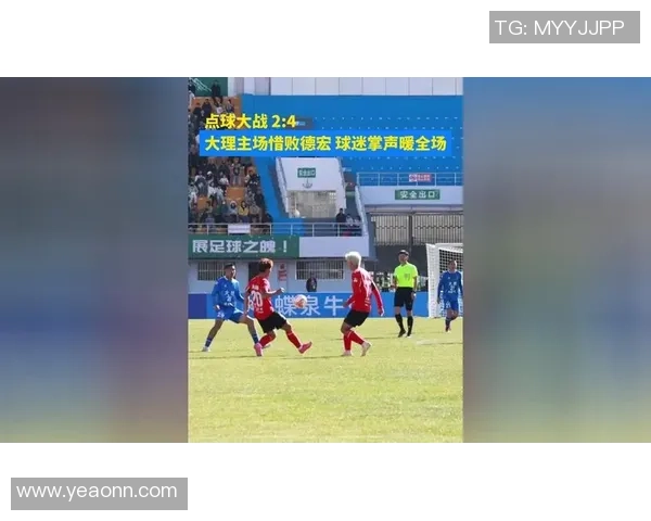 国王杯精彩对决里昂大胜莱比锡点球大战引发全场热潮