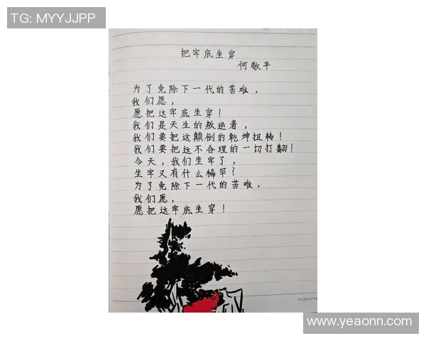 邵阳姚明娟的奋斗故事与人生哲学启示我们追求梦想的勇气与坚持