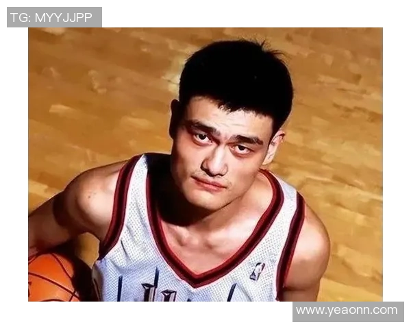 姚明在国际舞台上的审美观与文化影响力探讨