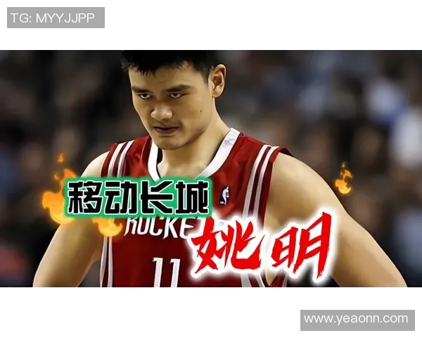 姚明的艺术之路：从篮球巨星到书画大师的精彩人生探索