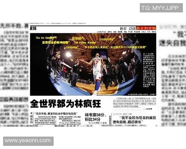 导演目睹姚明的篮球魅力与人生故事的交织瞬间