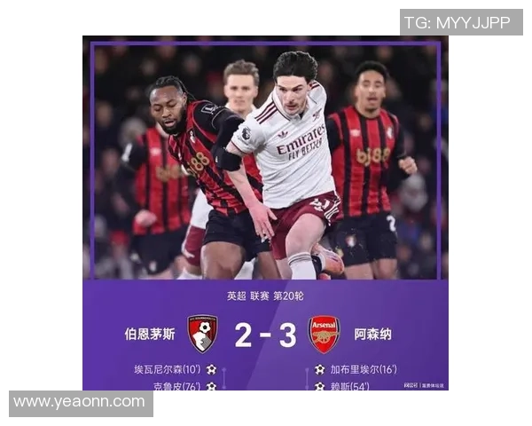 西甲精彩对决本菲卡逆转阿森纳全场沸腾战报回顾