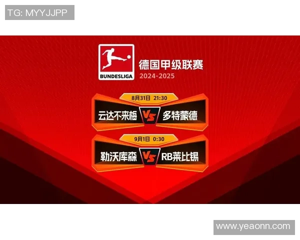 世界杯精彩对决多特蒙德逆转莱比锡全场沸腾战术解析 世界杯精彩对决多特蒙德逆转莱比锡全场沸腾战术解析