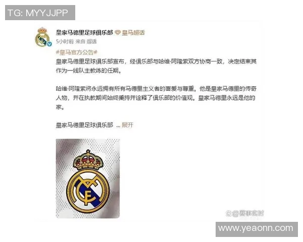 欧联杯精彩对决AC米兰5-0大胜皇马战术解析引发热议