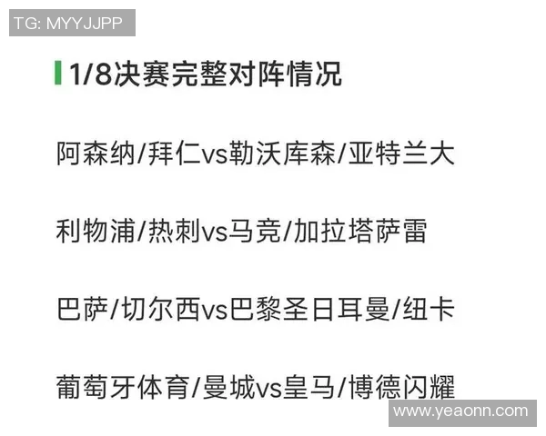中超精彩对决皇马逆转巴黎圣日耳曼绝杀瞬间震撼全场数据分析 中超精彩对决皇马逆转巴黎圣日耳曼绝杀瞬间震撼全场数据分析